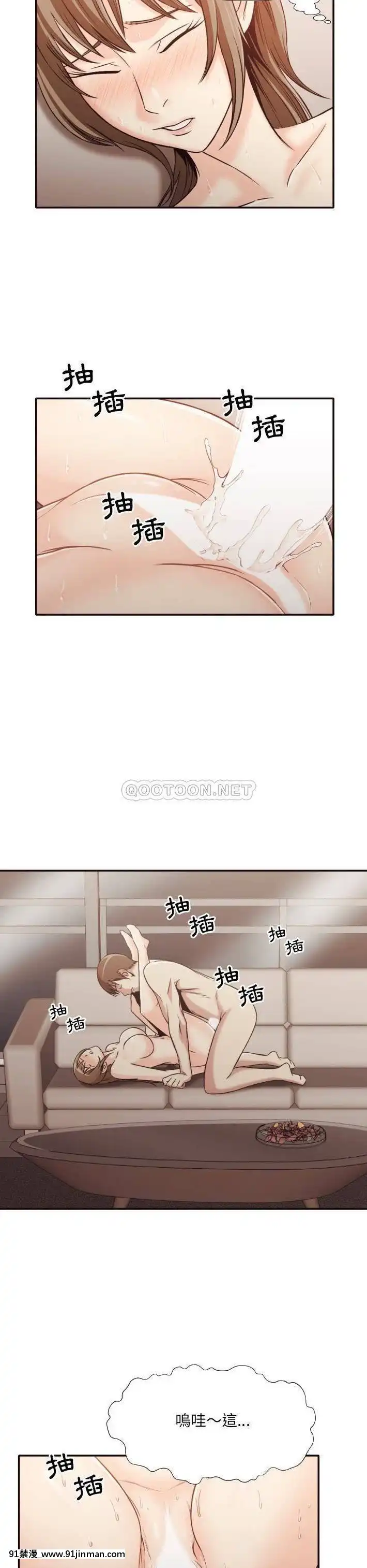 老師的黑歷史1-35話[18h mm comic]