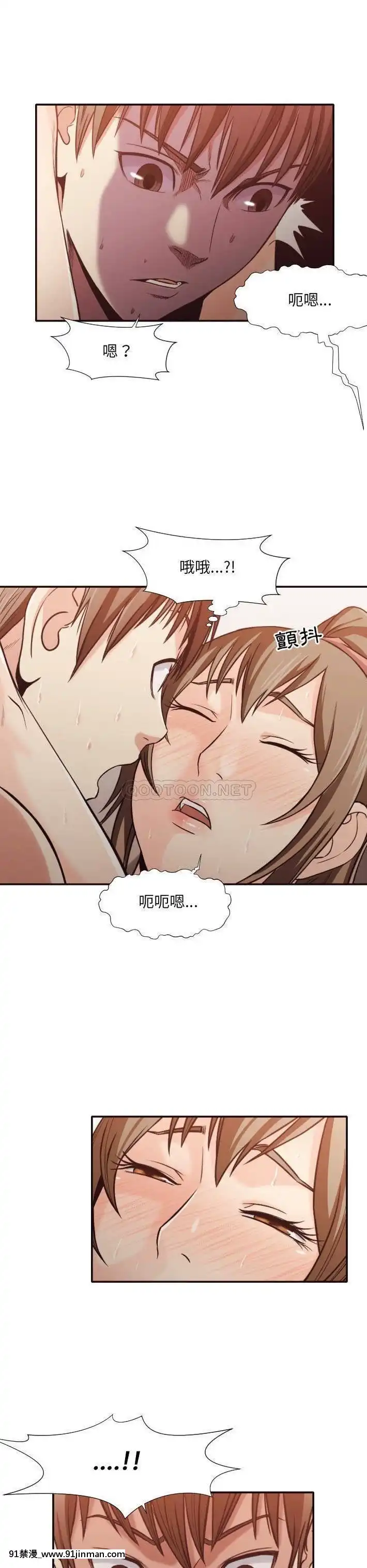 老師的黑歷史1-35話[18h mm comic]