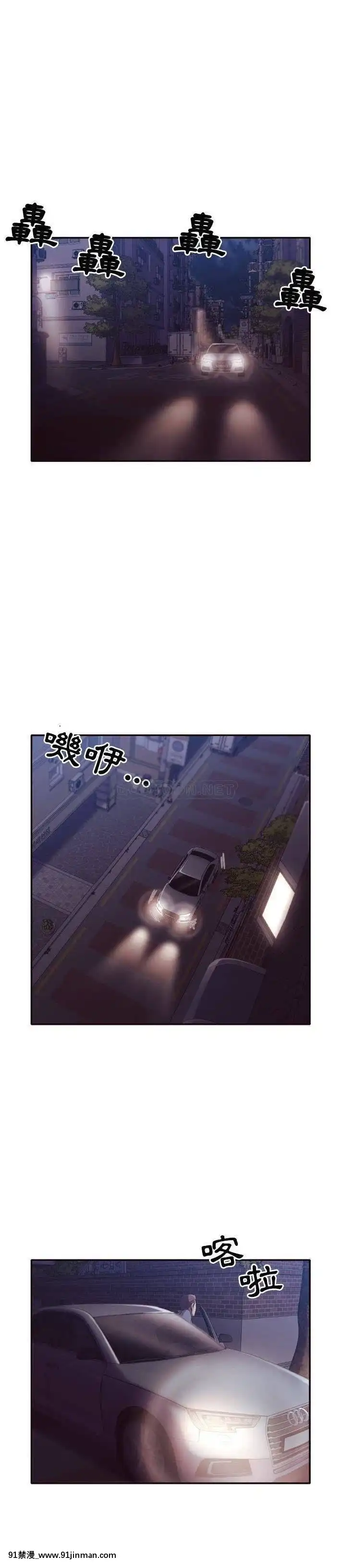 老師的黑歷史1-35話[18h mm comic]