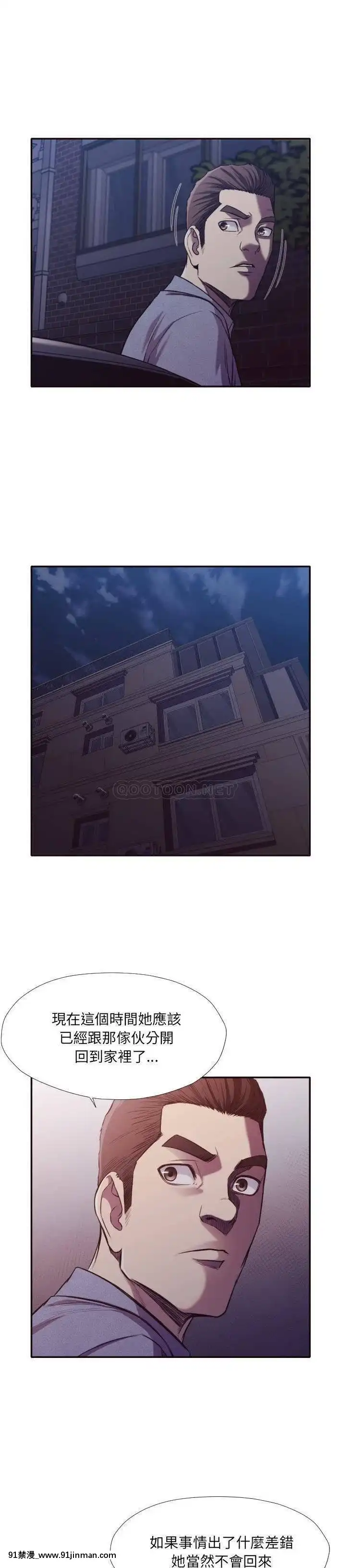 老師的黑歷史1-35話[18h mm comic]