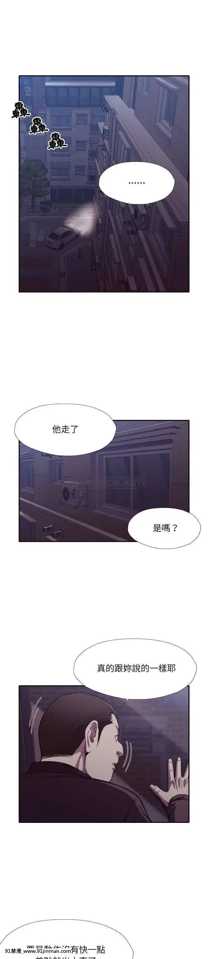 老師的黑歷史1-35話[18h mm comic]