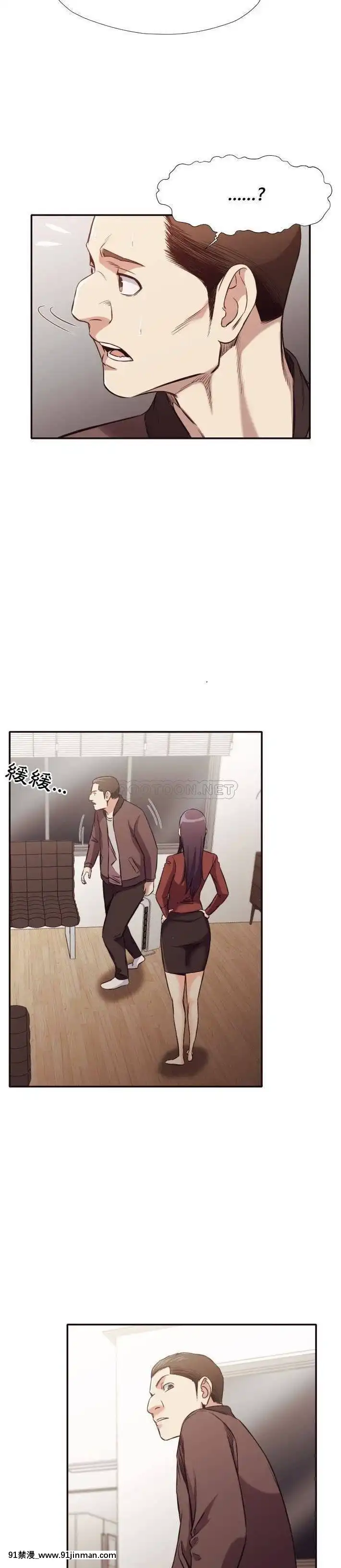 老師的黑歷史1-35話[18h mm comic]