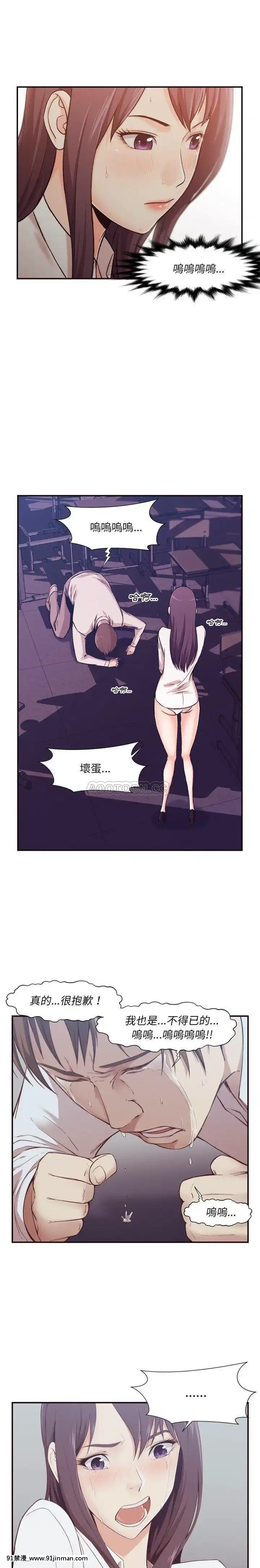 老師的黑歷史1-35話[18h mm comic]