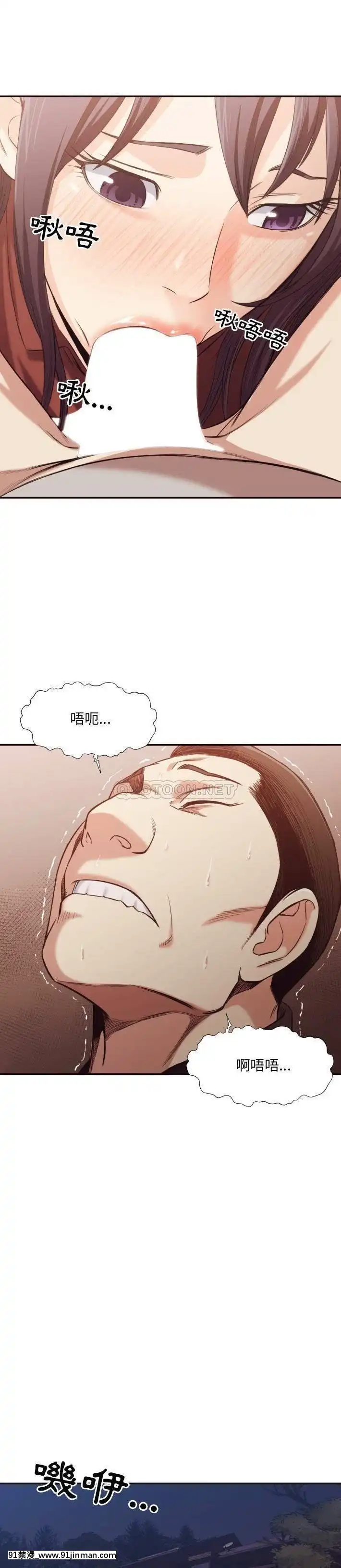 老師的黑歷史1-35話[18h mm comic]