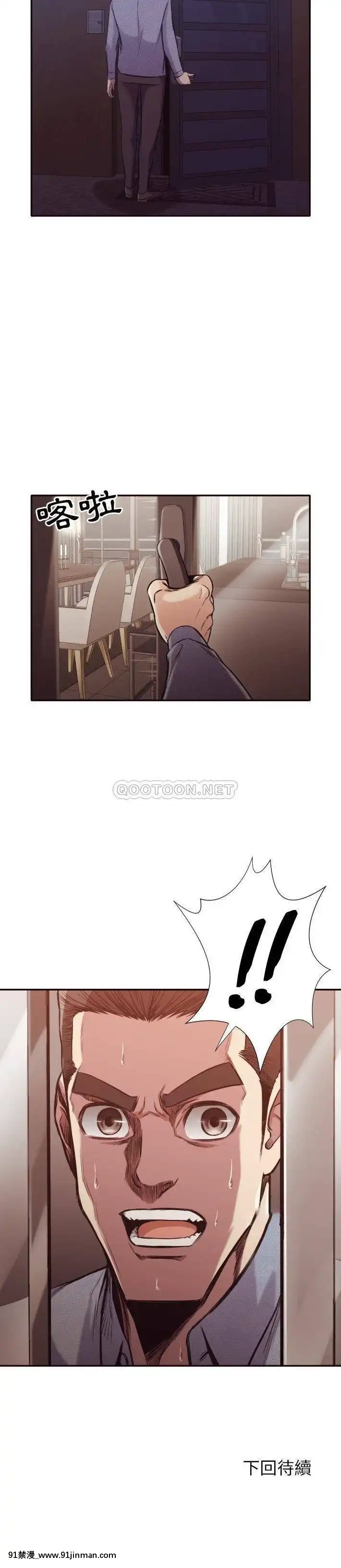 老師的黑歷史1-35話[18h mm comic]
