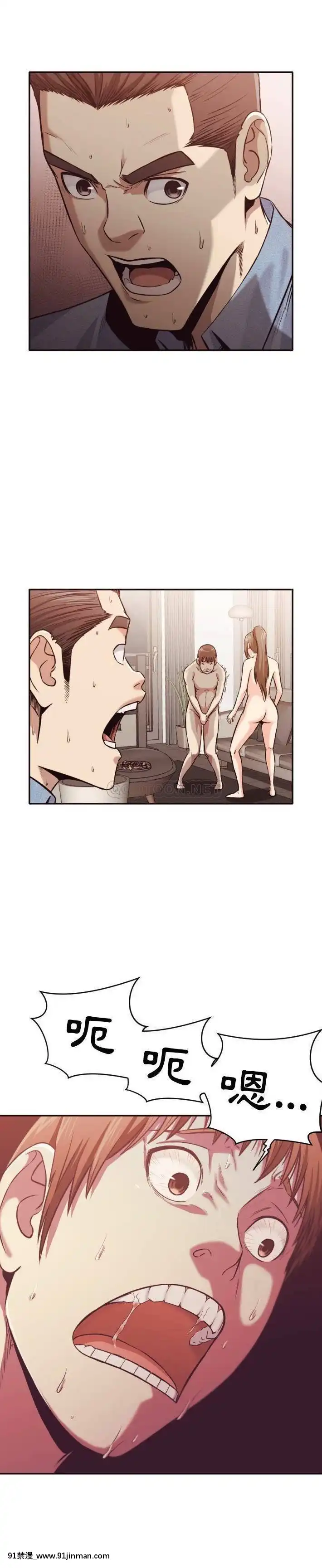老師的黑歷史1-35話[18h mm comic]