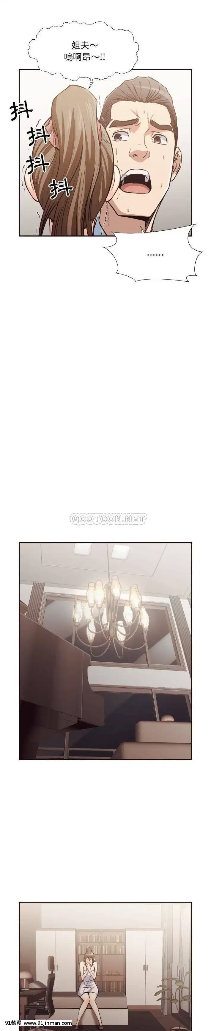 老師的黑歷史1-35話[18h mm comic]
