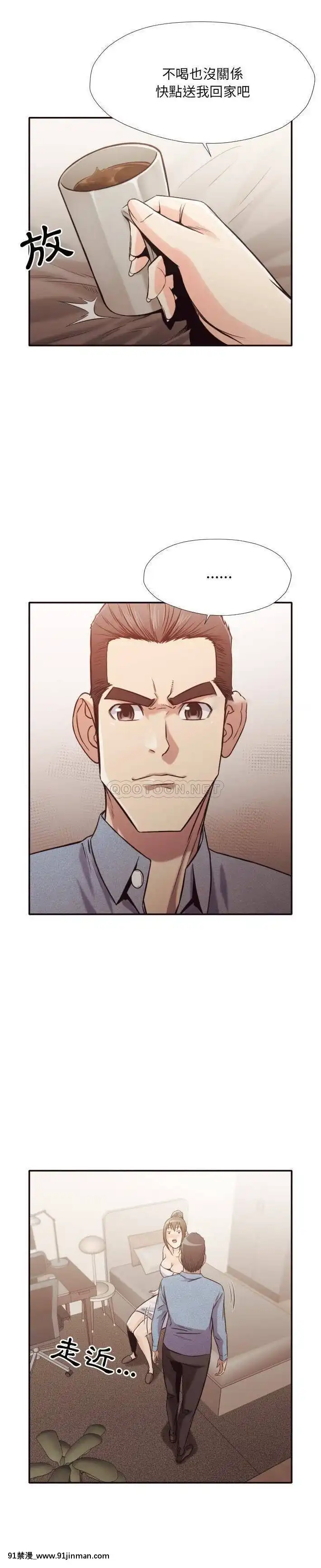 老師的黑歷史1-35話[18h mm comic]