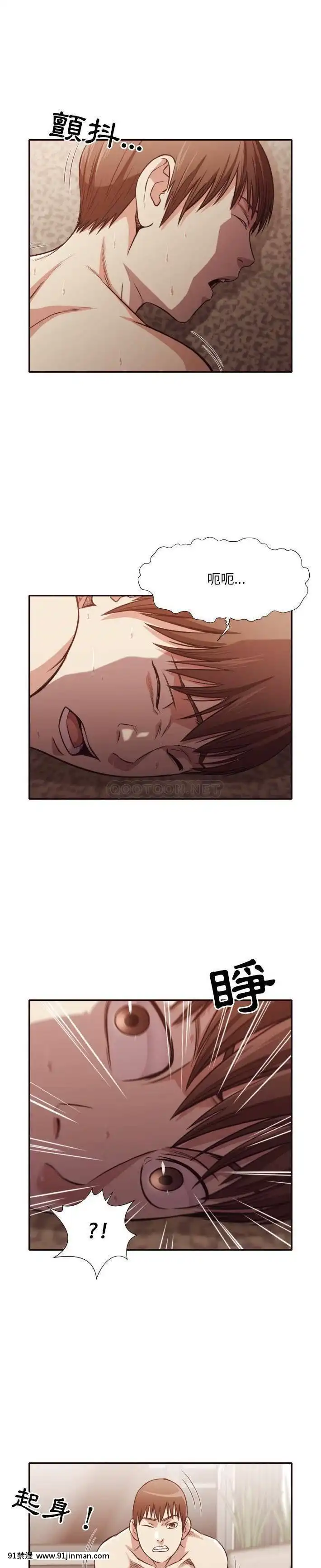 老師的黑歷史1-35話[18h mm comic]