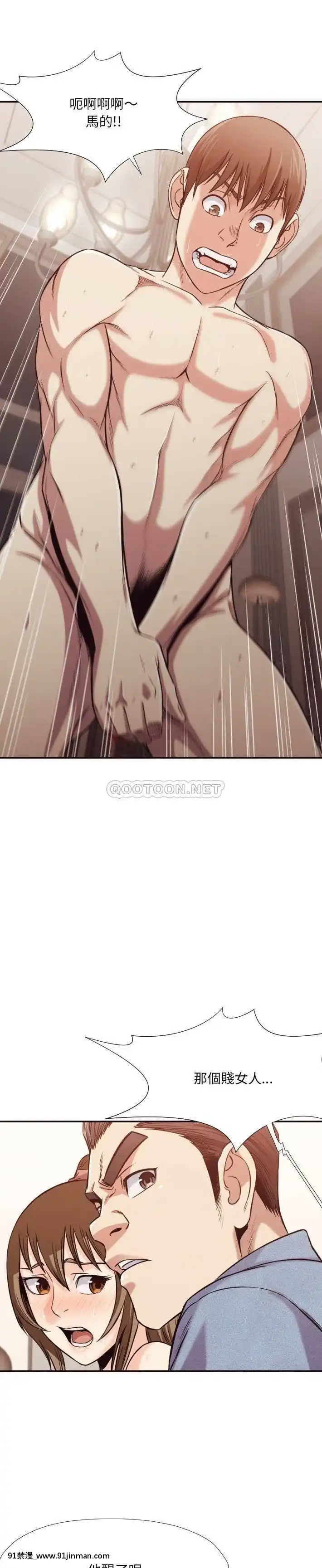 老師的黑歷史1-35話[18h mm comic]