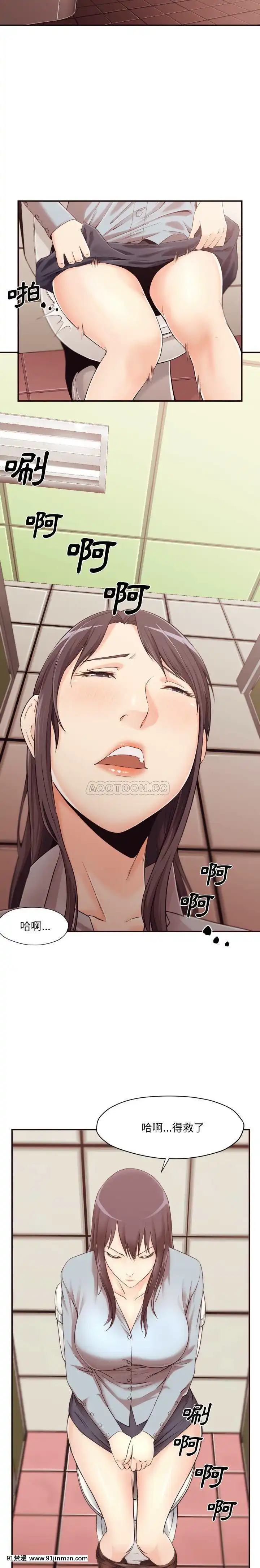 老師的黑歷史1-35話[18h mm comic]