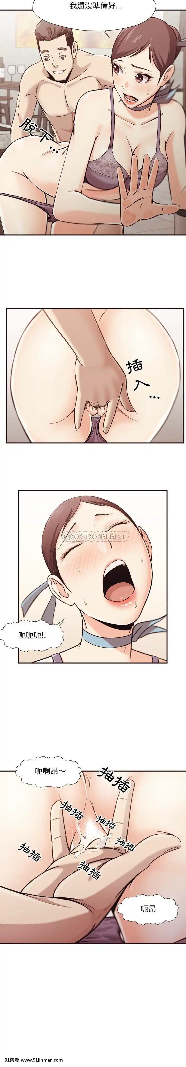 老師的黑歷史1-35話[18h mm comic]