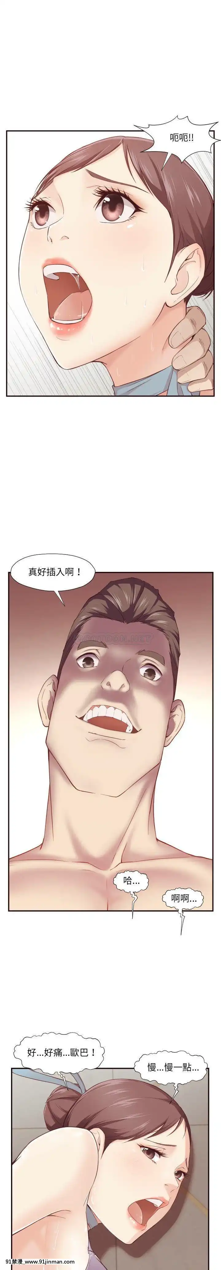 老師的黑歷史1-35話[18h mm comic]