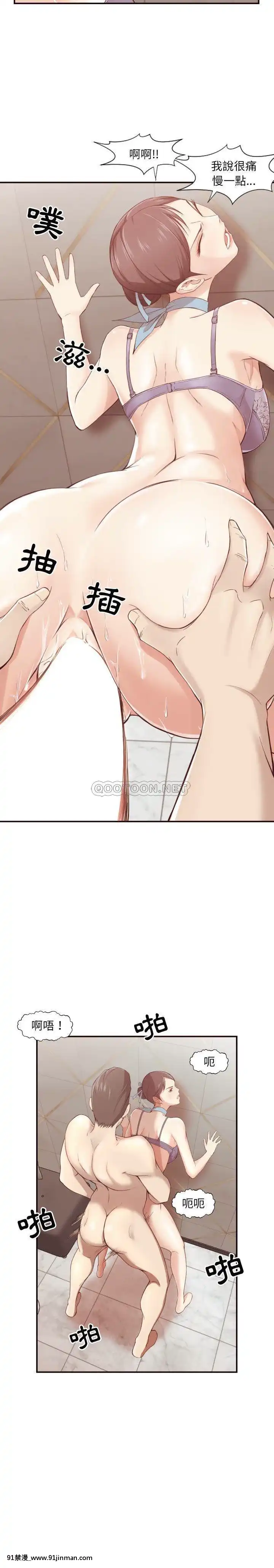 老師的黑歷史1-35話[18h mm comic]