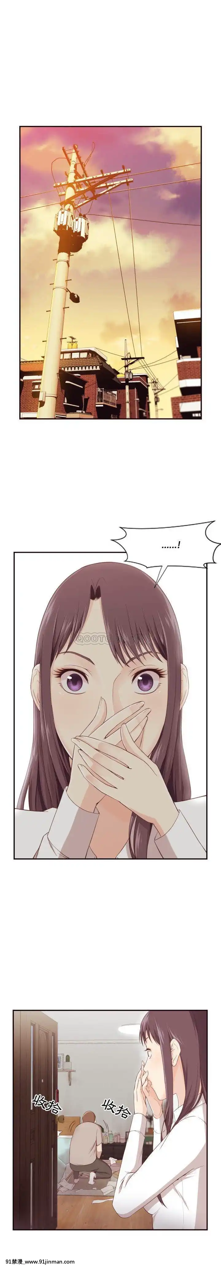 老師的黑歷史1-35話[18h mm comic]
