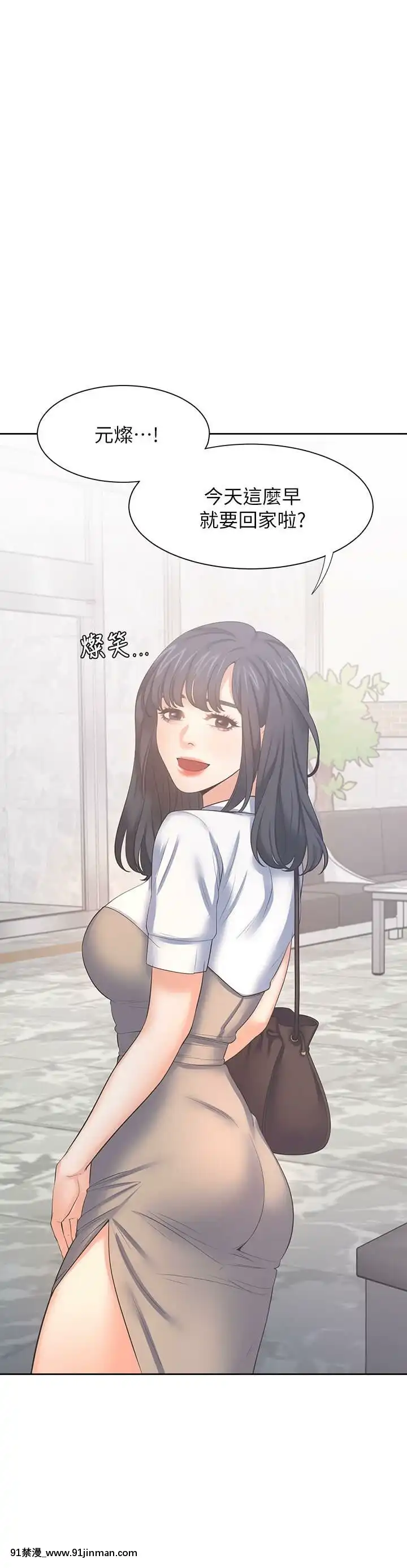 渴望：愛火難耐37-38話[成人漫畫 真人]