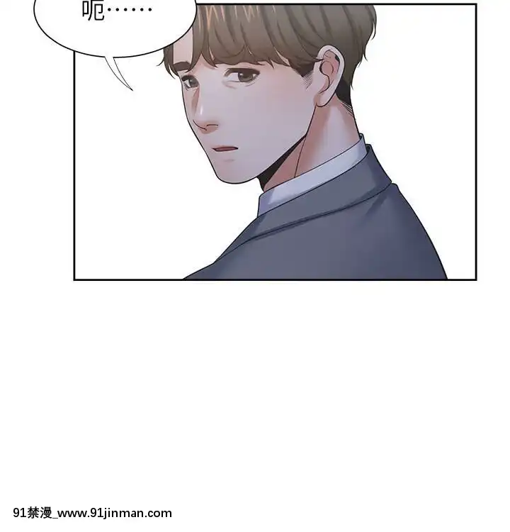 渴望：愛火難耐37-38話[成人漫畫 真人]