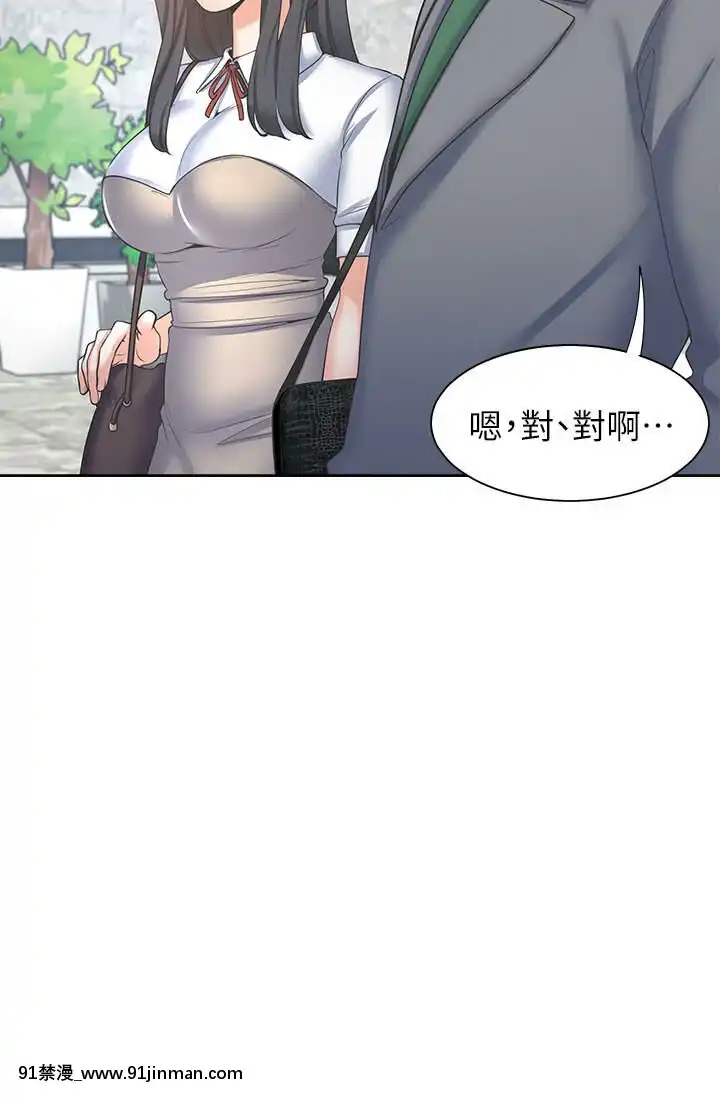 渴望：愛火難耐37-38話[成人漫畫 真人]