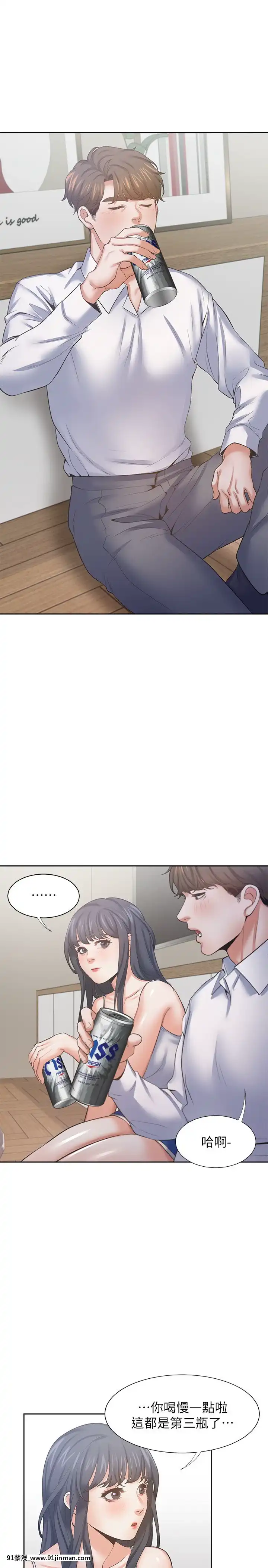 渴望：愛火難耐37-38話[成人漫畫 真人]