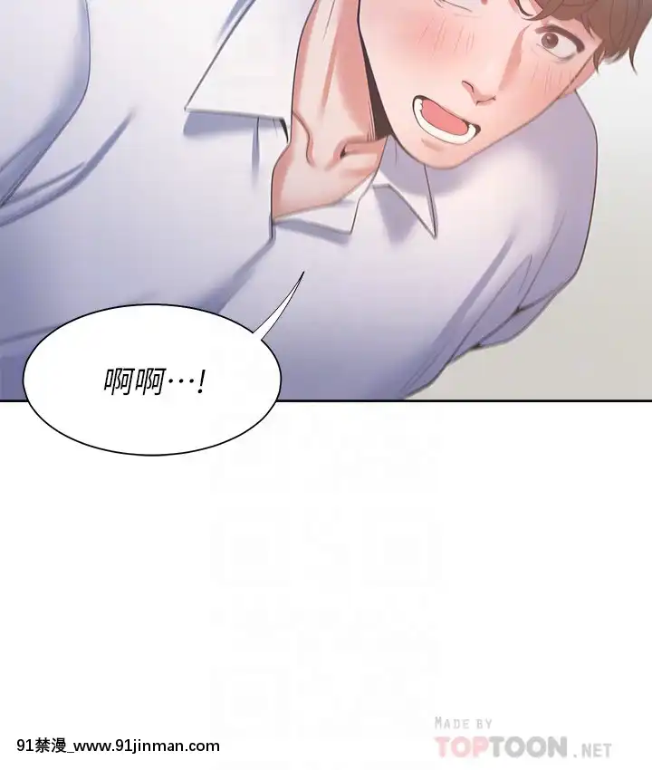 渴望：愛火難耐37-38話[成人漫畫 真人]