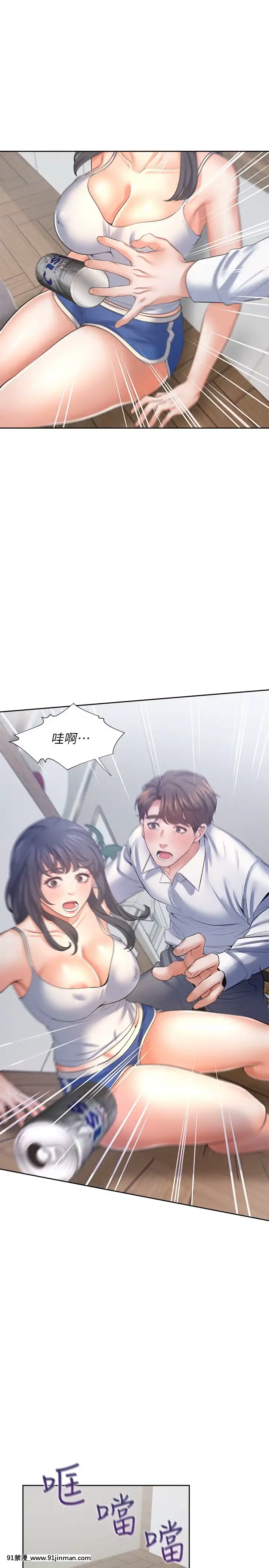 渴望：愛火難耐37-38話[成人漫畫 真人]