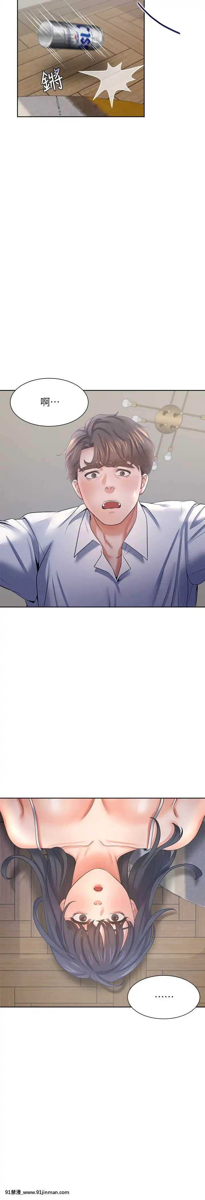 渴望：愛火難耐37-38話[成人漫畫 真人]
