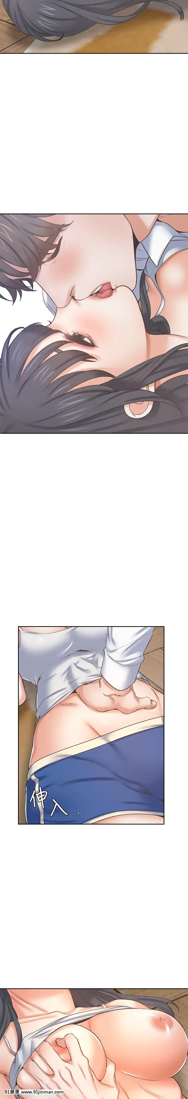 渴望：愛火難耐37-38話[成人漫畫 真人]