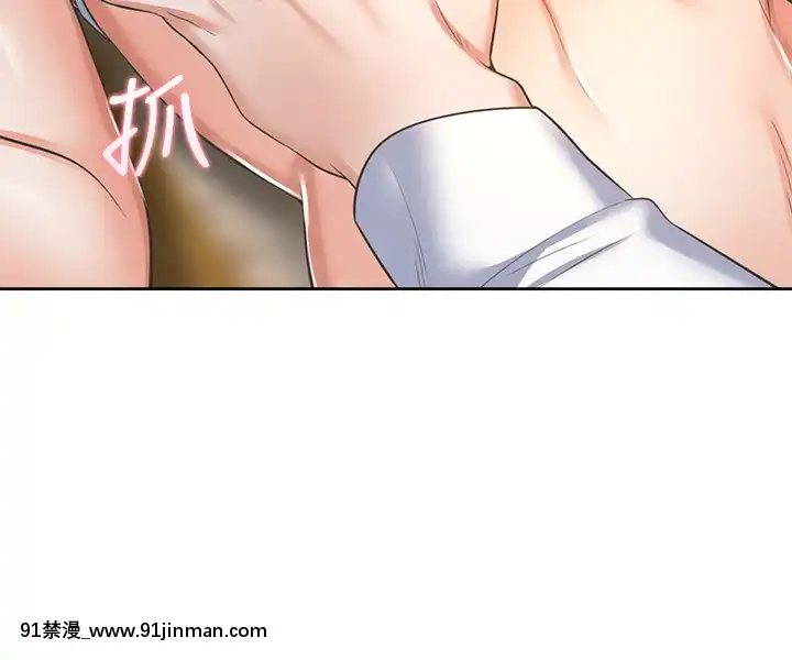渴望：愛火難耐37-38話[成人漫畫 真人]
