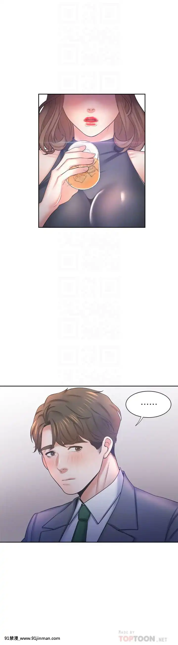 渴望：愛火難耐37-38話[成人漫畫 真人]