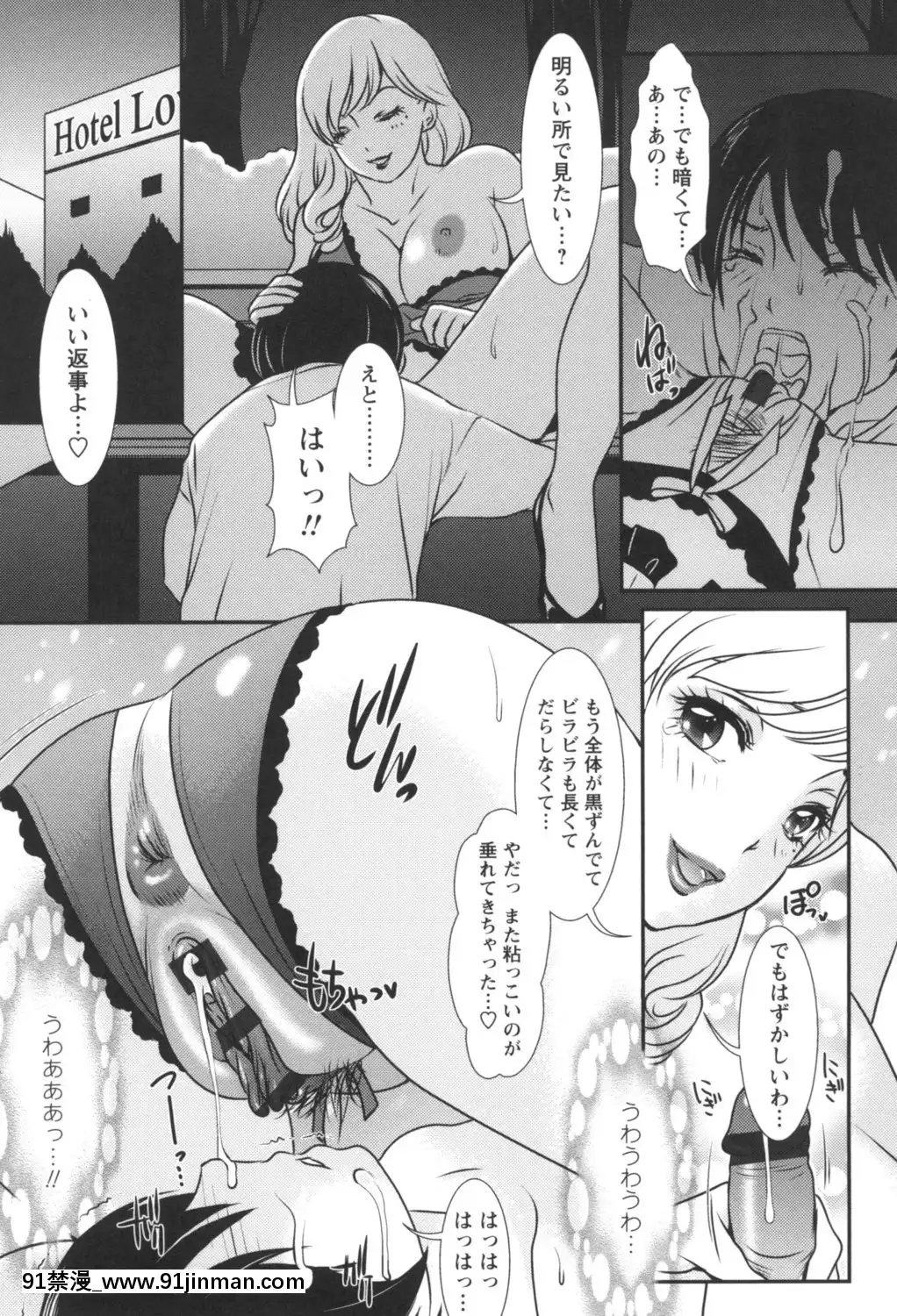 [天野じゃく]人妻悶絶交尾～奧様たちの性のお悩みイッパツ解決～[DL版][couvre feu 18h fin]