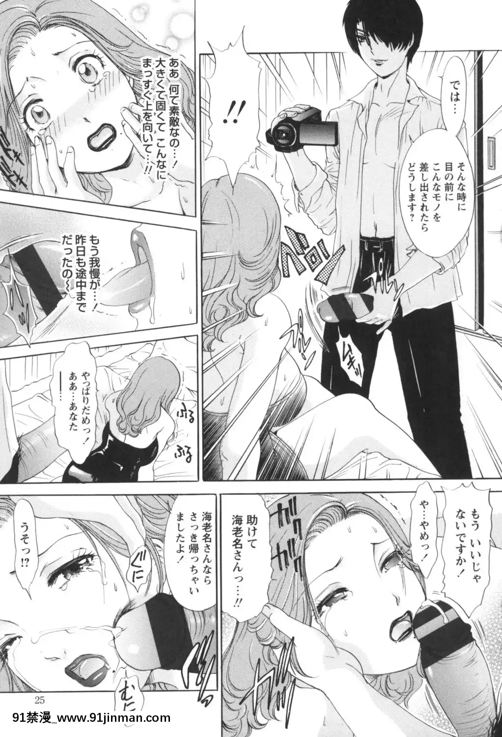 [天野じゃく]人妻悶絶交尾～奧様たちの性のお悩みイッパツ解決～[DL版][couvre feu 18h fin]