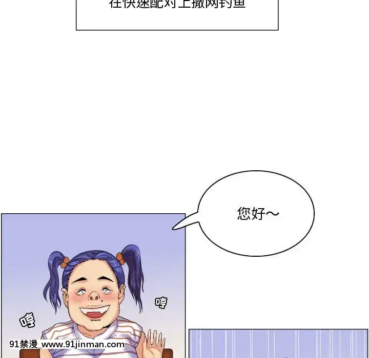 APP之神1 8话[調教咖啡廳 h漫]