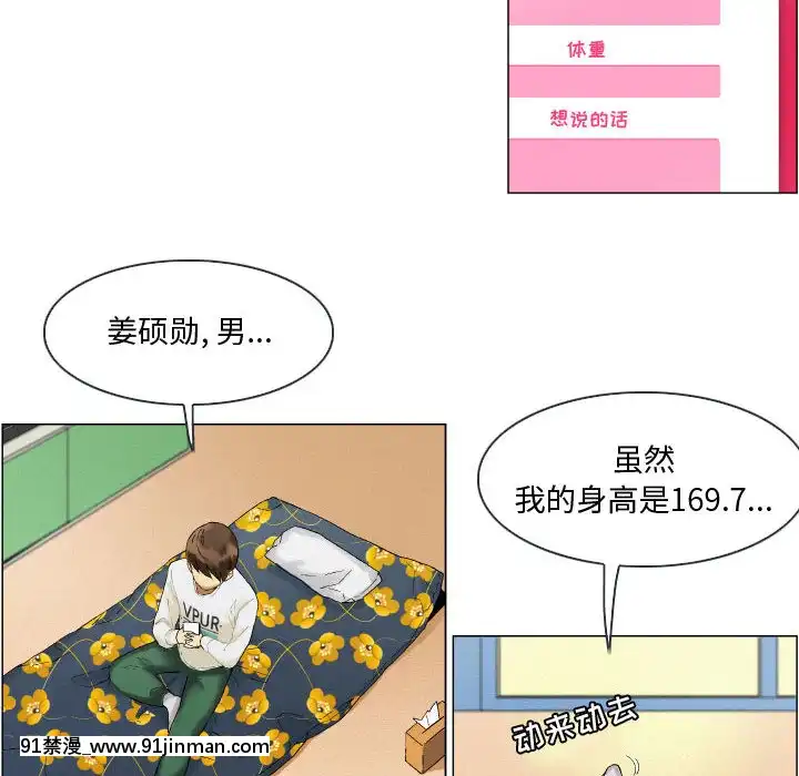 APP之神1 8话[調教咖啡廳 h漫]