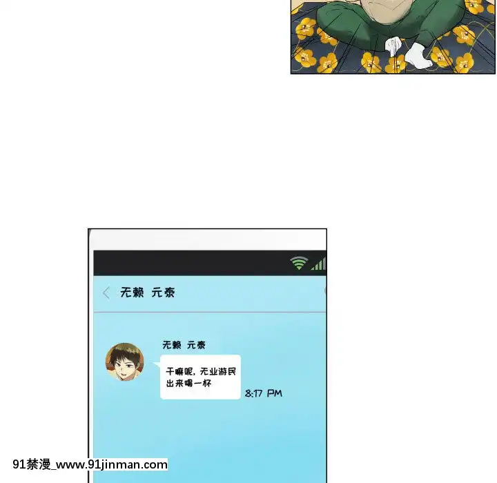 APP之神1 8话[調教咖啡廳 h漫]