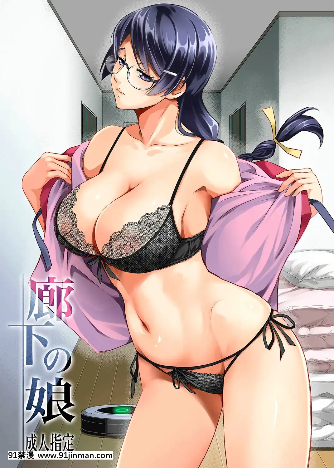 [楓葉黃鴨漢化組][メタボ吃茶異臭騒ぎ(いたちょう)]廊下の娘(化物語)[DL版][蛇 h漫]