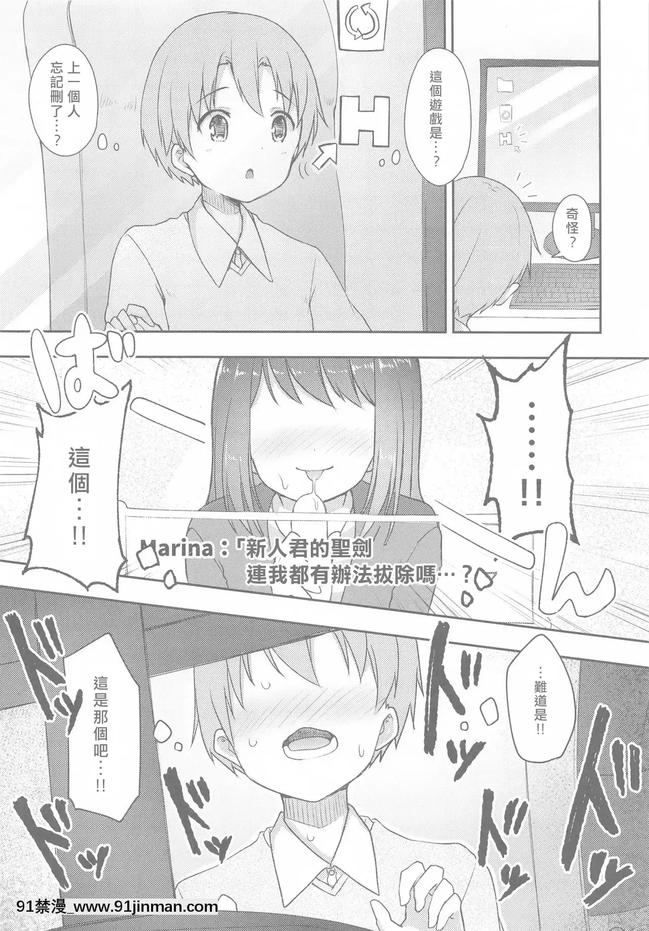 [村上個人漢化][らぶおるしす(月曜日休み)]HottestHealthyHobby(BanGDream!)[friday night funkin h漫]