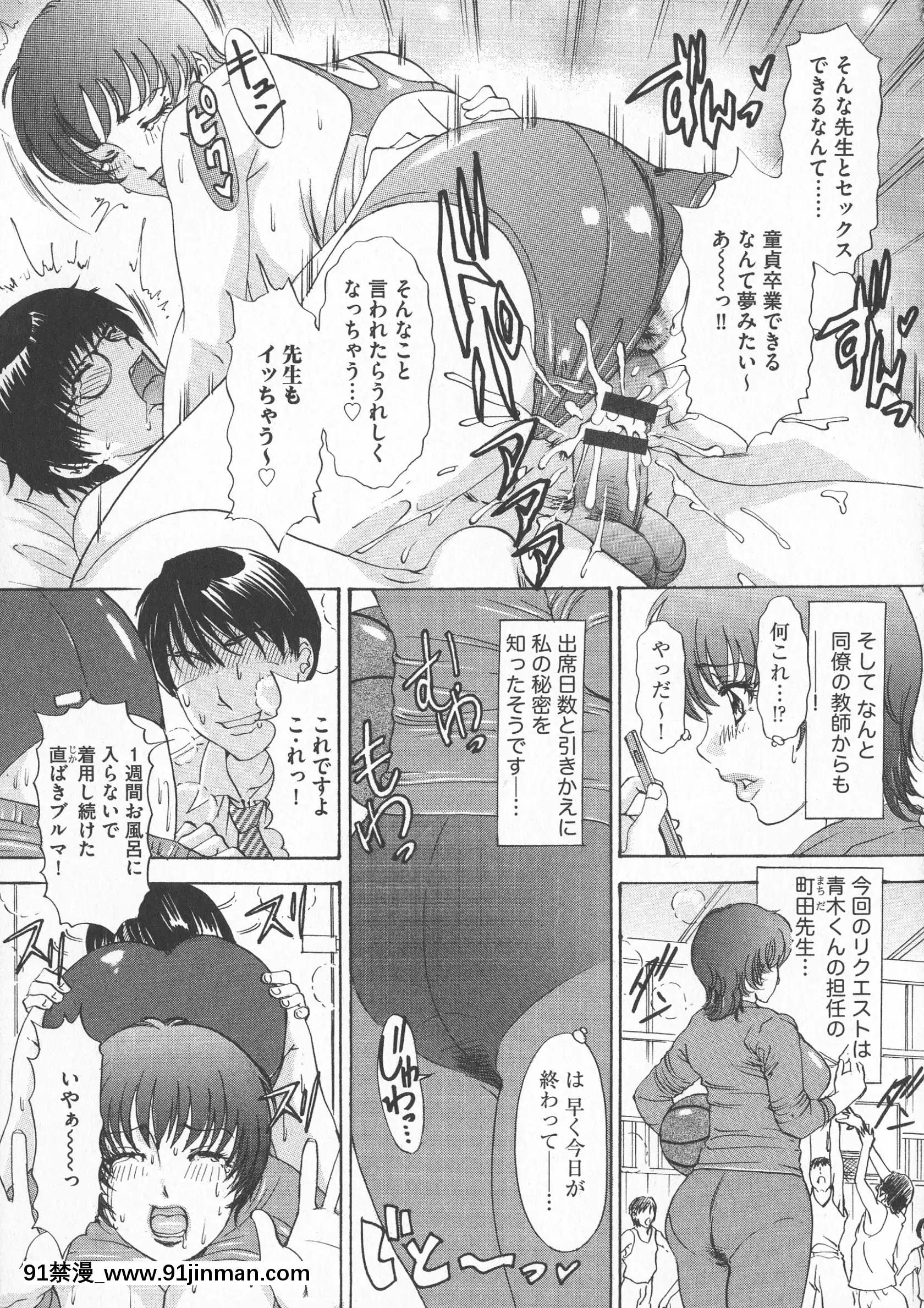 [天野じゃく]恥辱ナマ姦働くおねえさん[大暮維人 色情漫畫]