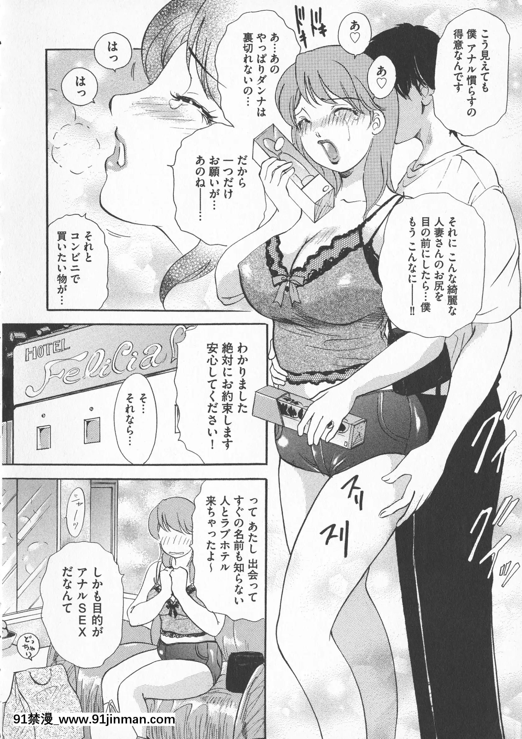 [Jaku Amano] 工作侮辱的妹妹[18h 18 hours ago]