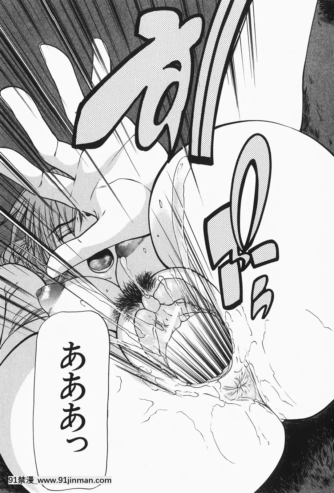 [四島由紀夫]乳性牝[おしおき 18h.mm]
