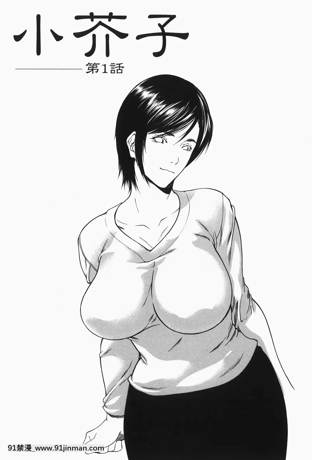 [四島由紀夫]乳性牝[おしおき 18h.mm]
