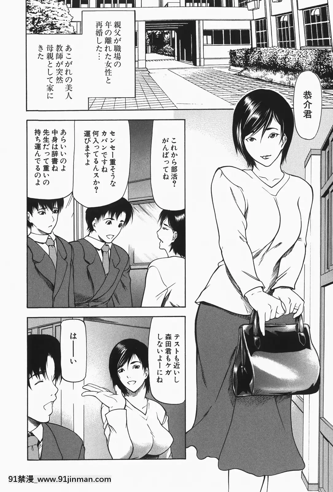 [四島由紀夫]乳性牝[おしおき 18h.mm]