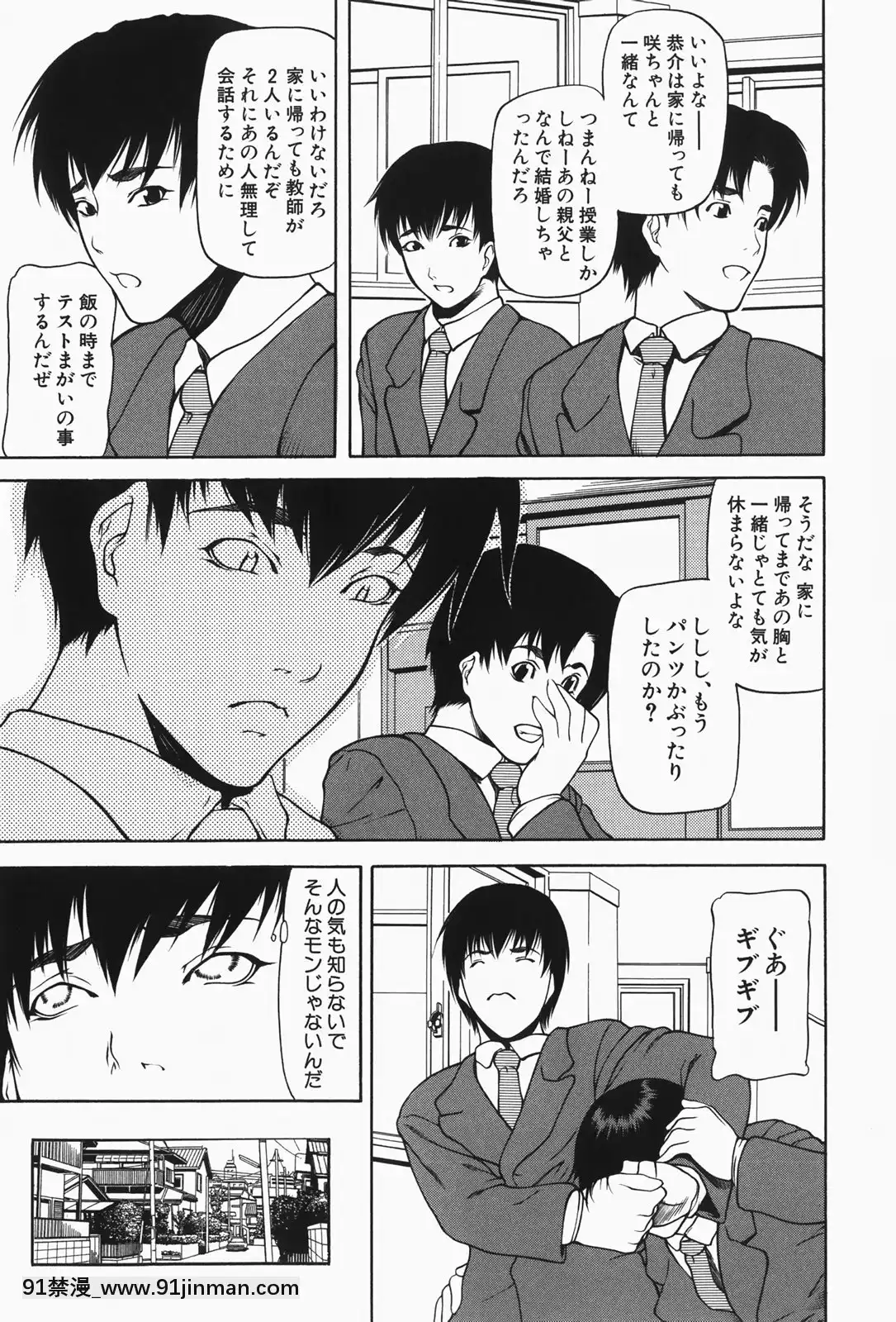 [四島由紀夫]乳性牝[おしおき 18h.mm]