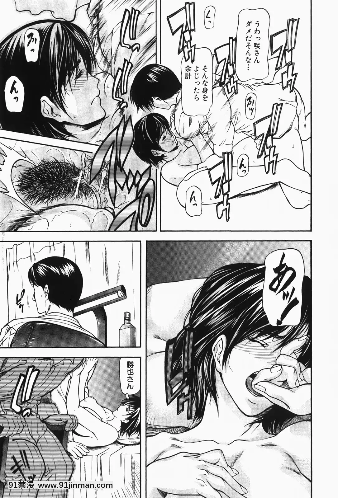 [四島由紀夫]乳性牝[おしおき 18h.mm]