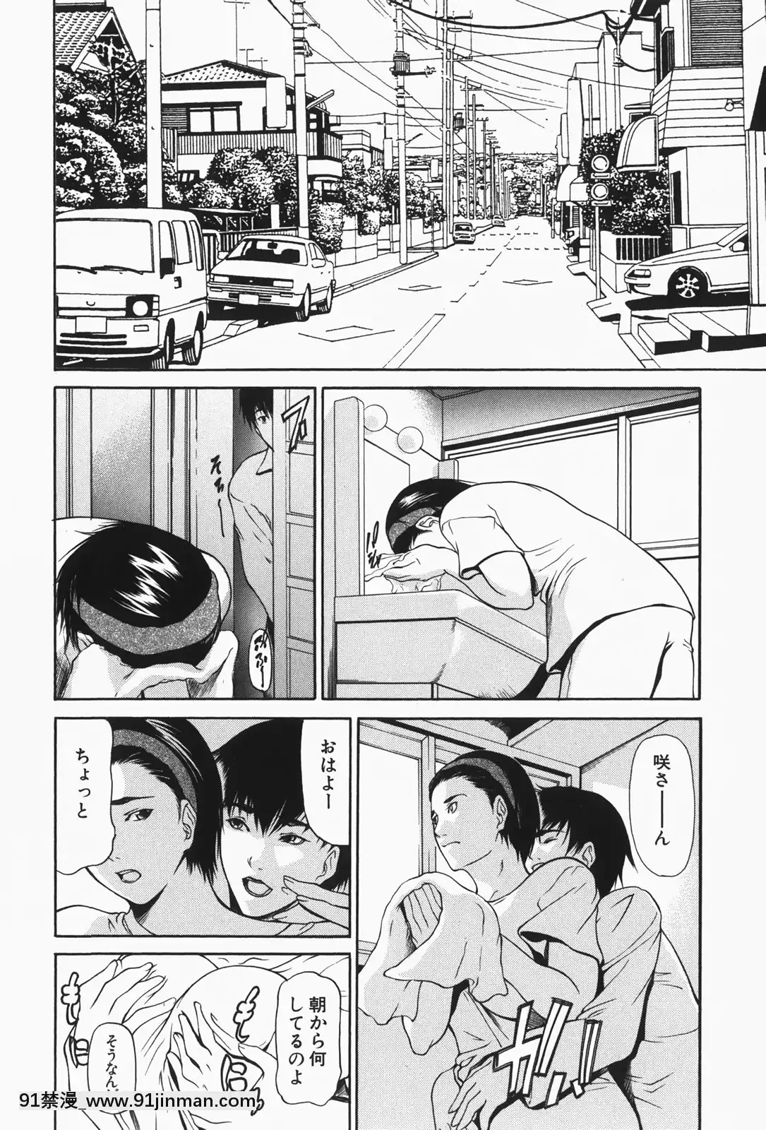 [四島由紀夫]乳性牝[おしおき 18h.mm]