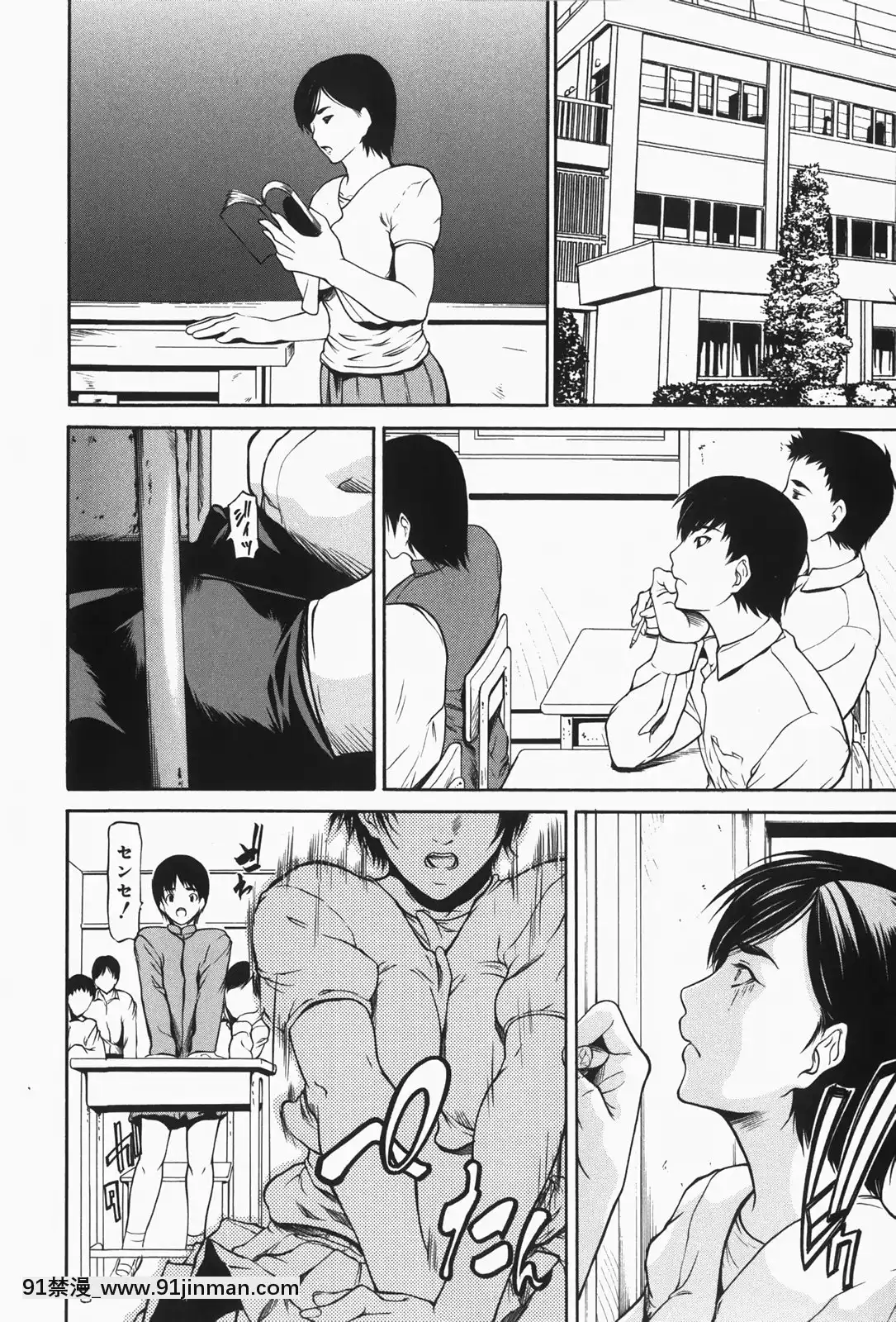 [四島由紀夫]乳性牝[おしおき 18h.mm]