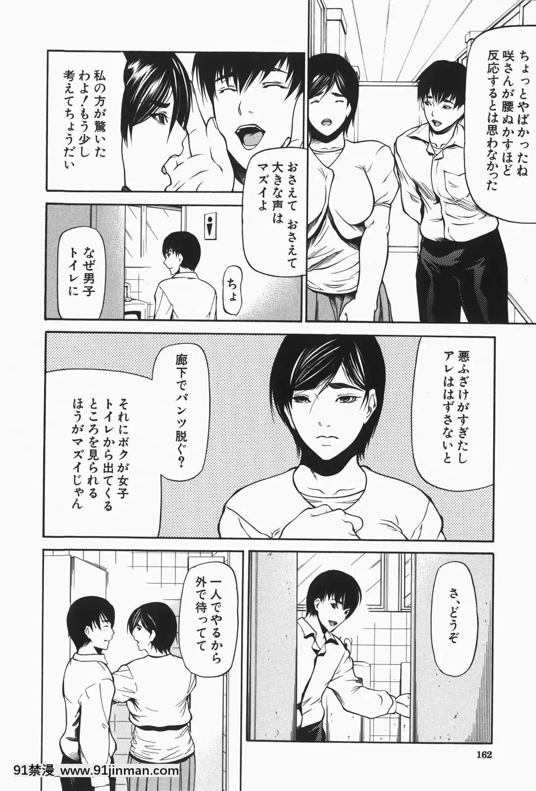 [四島由紀夫]乳性牝[おしおき 18h.mm]