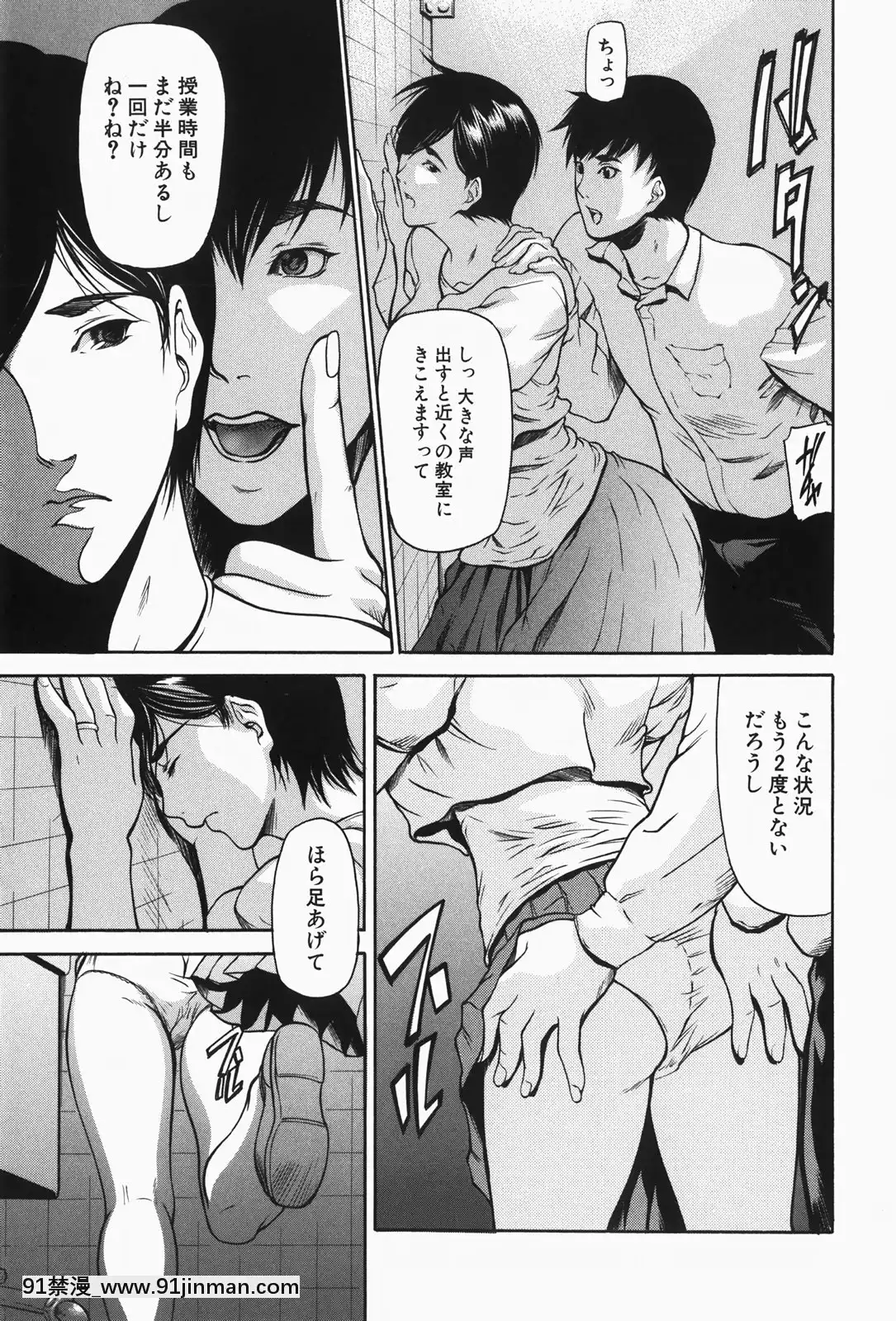 [四島由紀夫]乳性牝[おしおき 18h.mm]