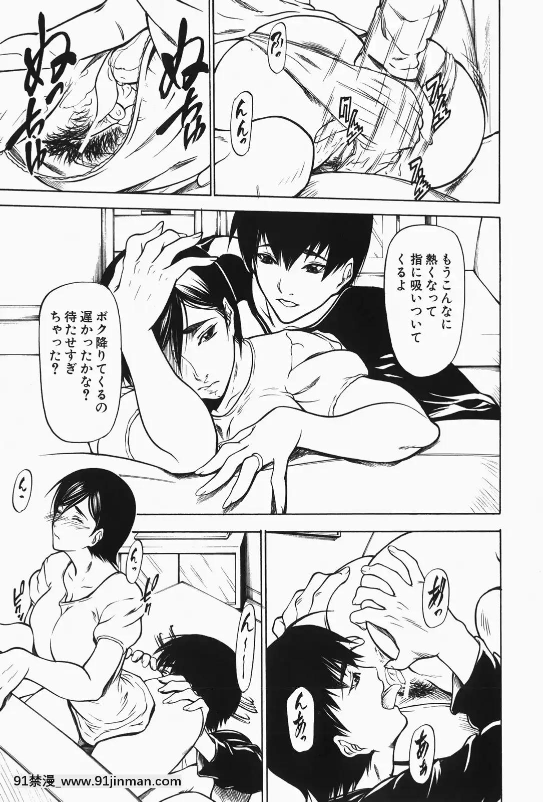 [四島由紀夫]乳性牝[おしおき 18h.mm]