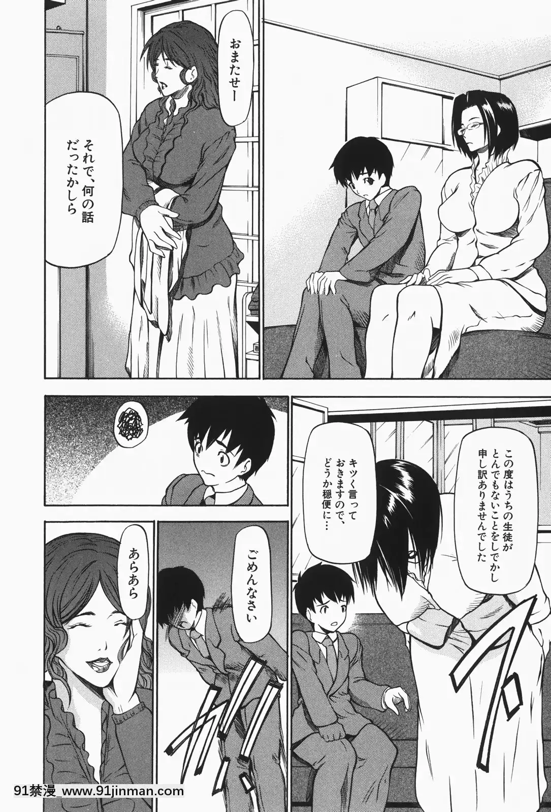 [四島由紀夫]乳性牝[おしおき 18h.mm]