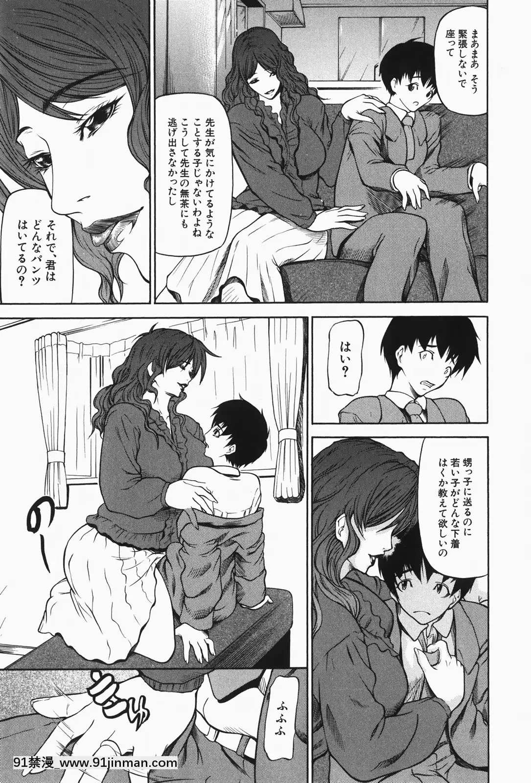 [四島由紀夫]乳性牝[おしおき 18h.mm]